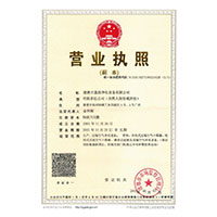 日逼睡觉网站>
                                      
                                        <span>营业执照</span>
                                    </a> 
                                    
                                </li>
                                
                                                                
		<li>
                                    <a href=